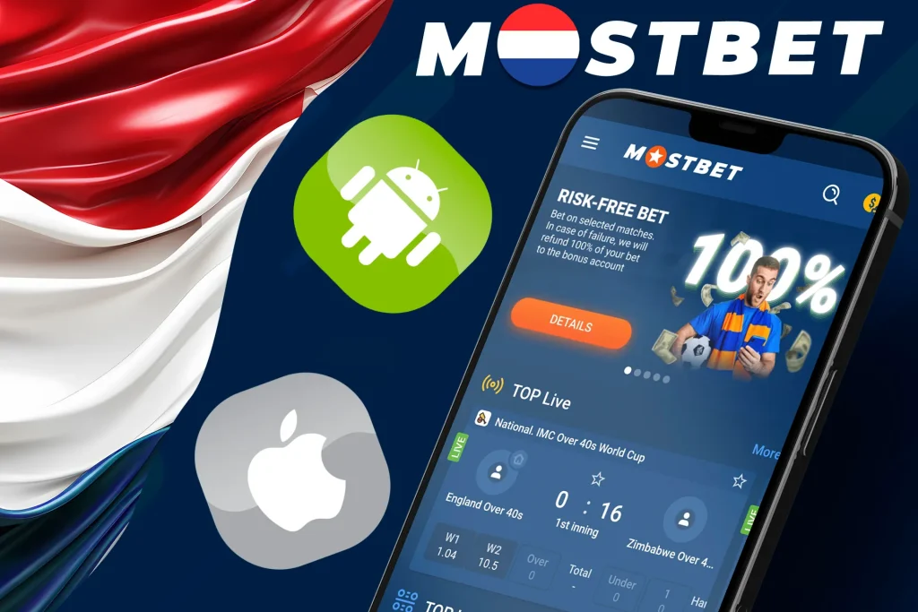 mostbet লগইন